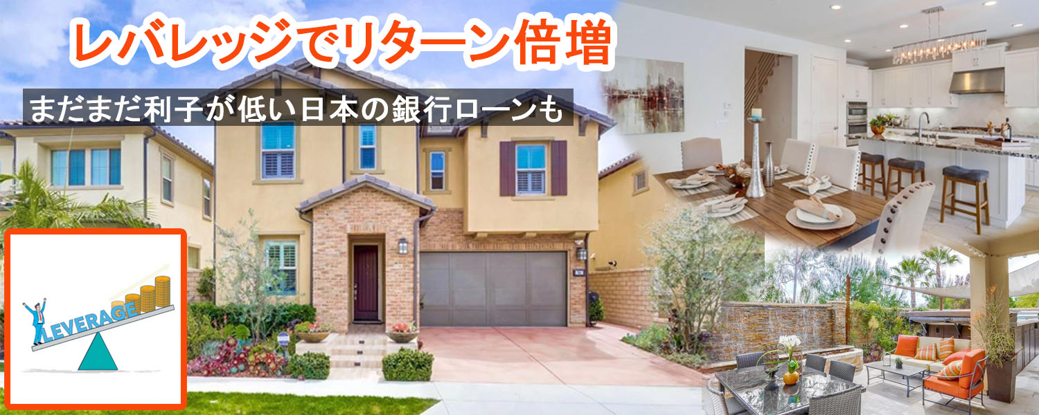 セミリタイアライフ実現をサポート