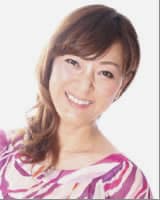 真紀子ロバーツ