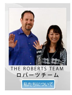 2017-10-31_155209 ロバーツチーム